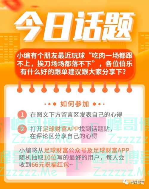 By：峰哥博客