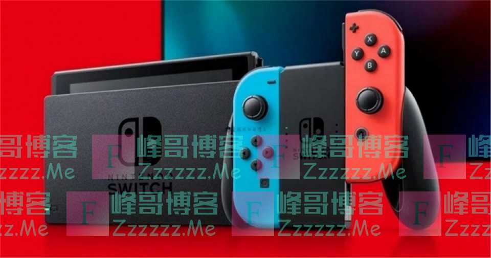 为什么最近“原价”的任天堂Switch那么难抢？