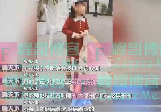 13岁童模停止发育,妈妈的野心,是孩子成长被按“暂停键”的元凶
