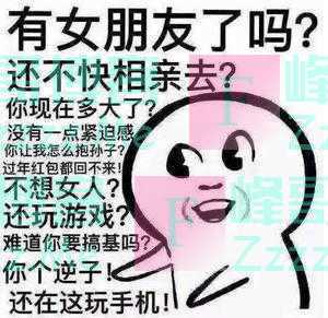正常点好！女子五一穿Cos服相亲，两天连续被5人嫌弃…