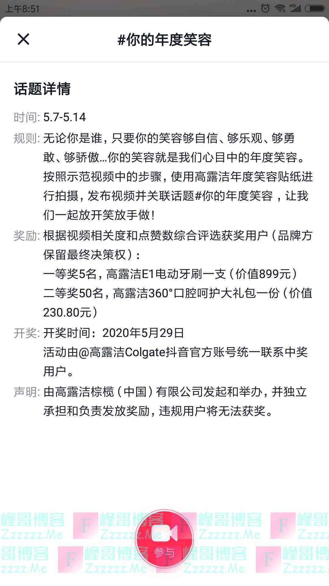 By：峰哥博客