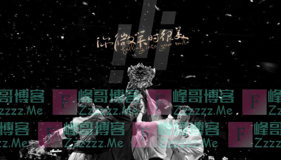 《你微笑时很美》抄袭LPL，余霜猫皇接连发声，编剧还要脸吗？