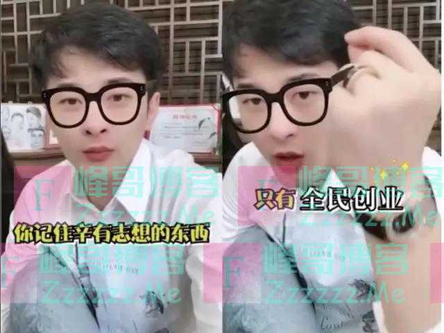 辛巴利用自身名气建立了自己的平台，官方:你无情别怪我无义