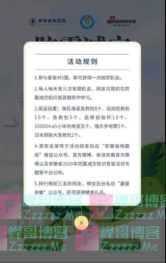 By：峰哥博客