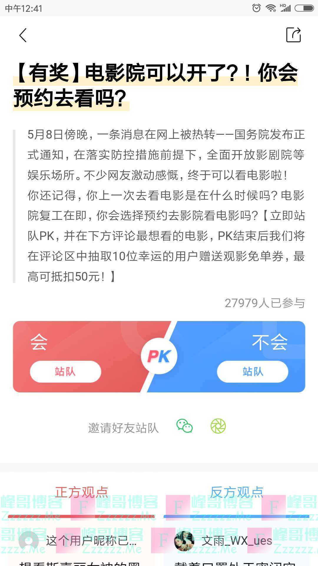 By：峰哥博客