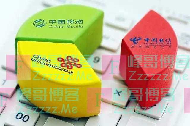 三大运营商宣布：将全面取消不限流量低价套餐，民营运营商来了？