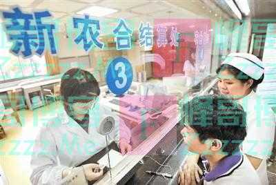 2020年，新农合费用上涨至每人320元，还有必要交么？看完或知