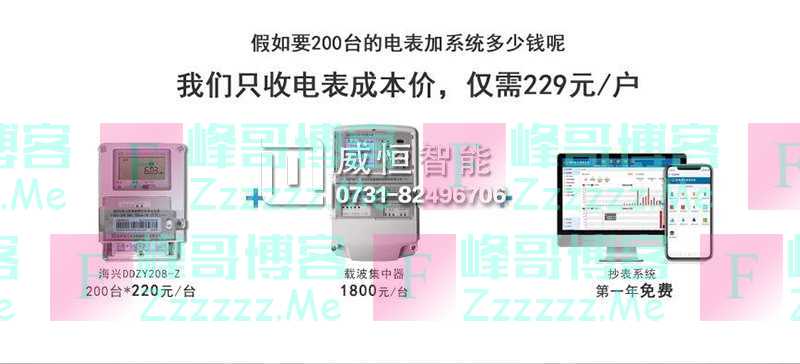 远程无线抄表是怎么实现的