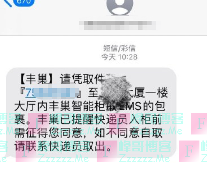 丰巢快递柜延长收费到18小时，没想到又被吐槽了……