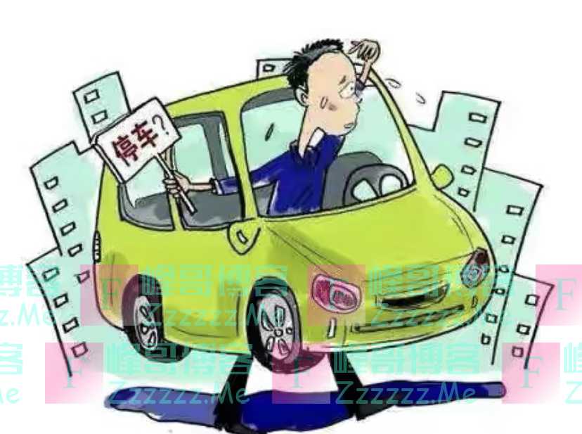 小区内买车位15万一个，租车位300块一个月，买划算还是租划算