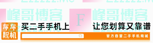 “您好，您的快递….”  “我的包裹不要放丰巢柜！”