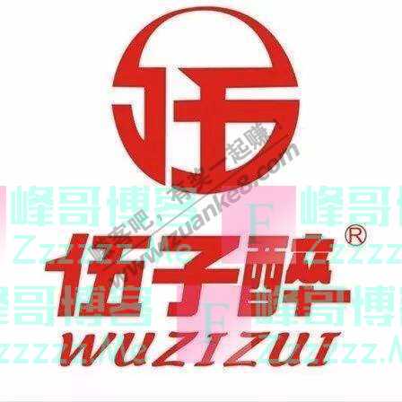 湖南伍子醉食品有限公司金鼠+红包送福|21688枚金鼠有你一份吗（5月30日截止）