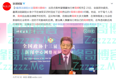 “离婚冷静期”被骂第7天，15万网友：我再也不敢结婚了