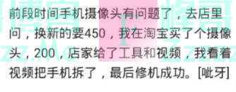 宝马车轮上LOGO掉了，汽配城要二百八，最后淘宝五块五包邮