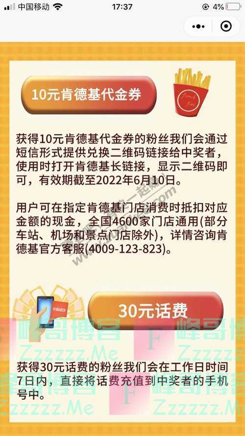 厦门市集美区总工会有奖互动（截止不详）