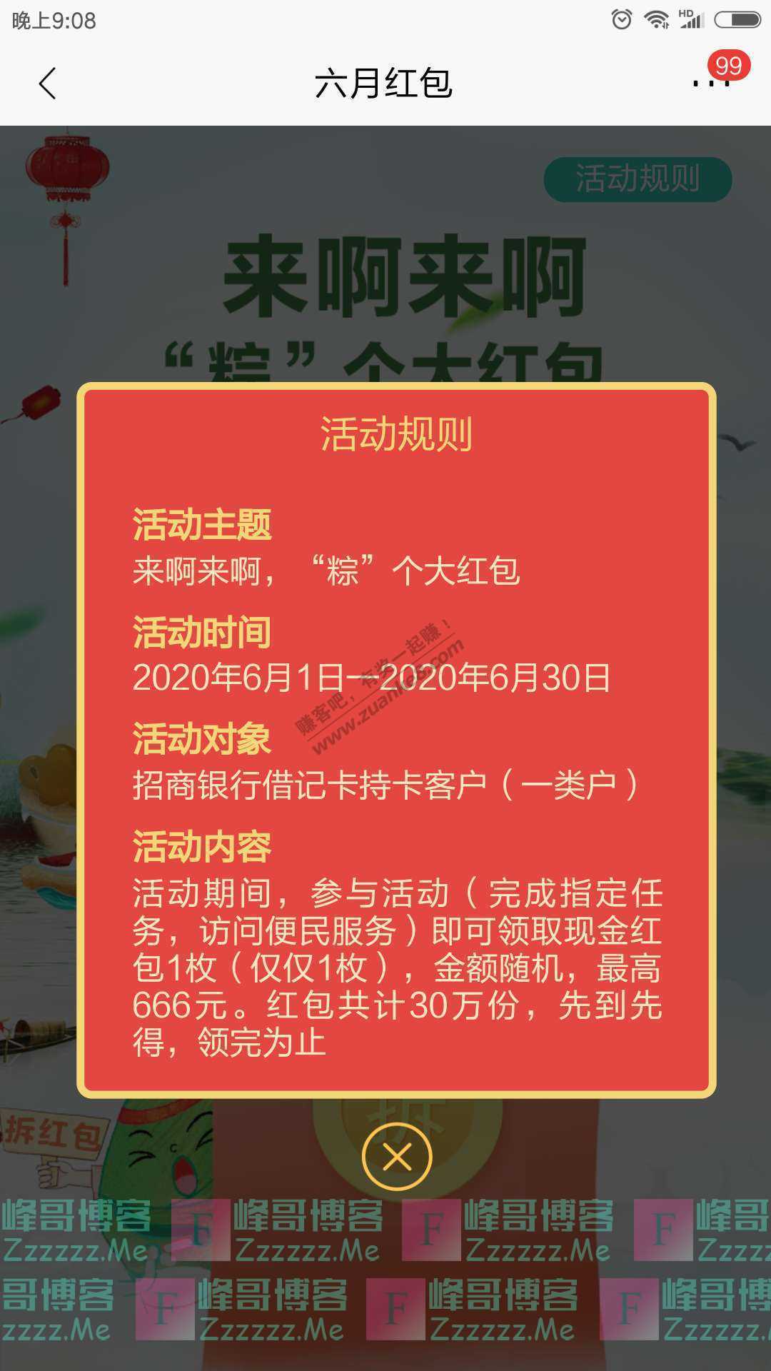 By：峰哥博客