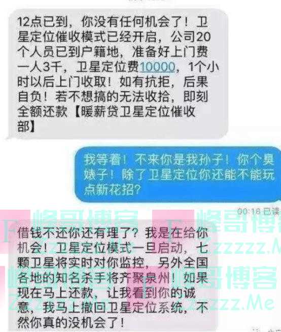 猛男带上全村人使劲撸网贷，生怕晚一天平台关门了，网友：够狠