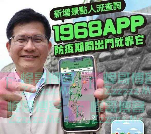 台“交通部”花1.5亿开发一个APP，上架一年只有2千多人使用