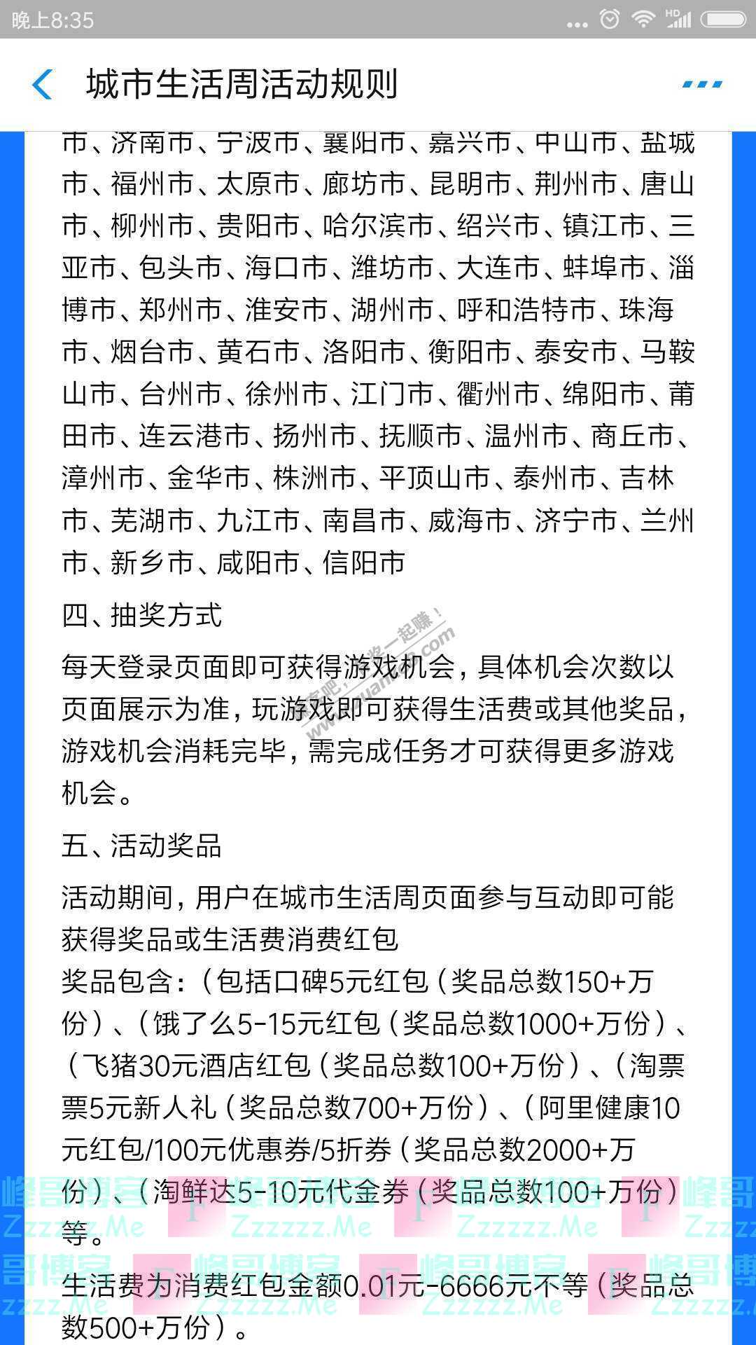 By：峰哥博客