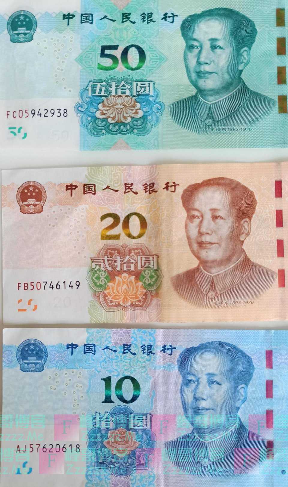 “罕见”的新版人民币，已发行近10个月，为何还是难得一见？