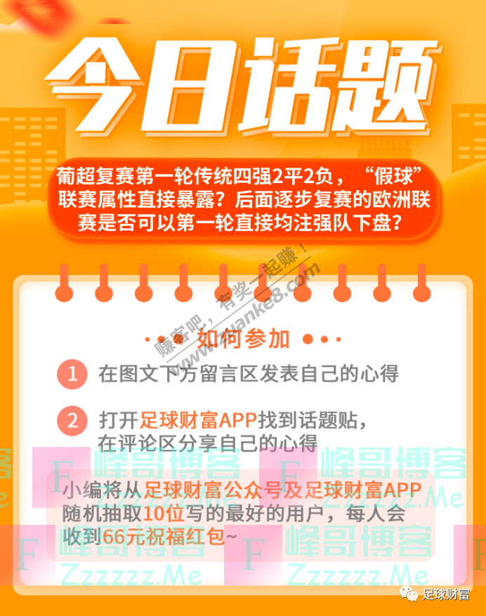 By：峰哥博客
