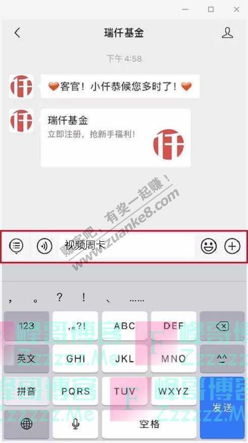瑞仟基金2020过半，没赚到钱的你是否要去“摆摊”？（截止不详）