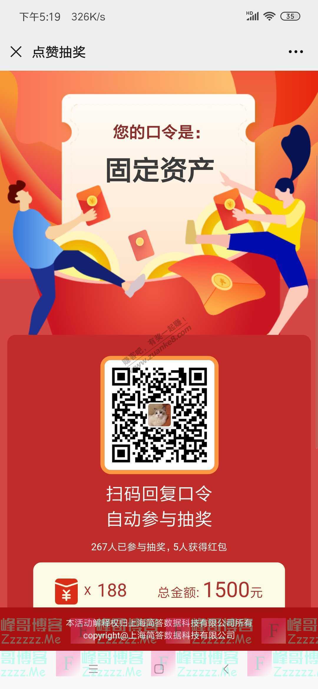 喵招财风格要切换？（截止6月8日）