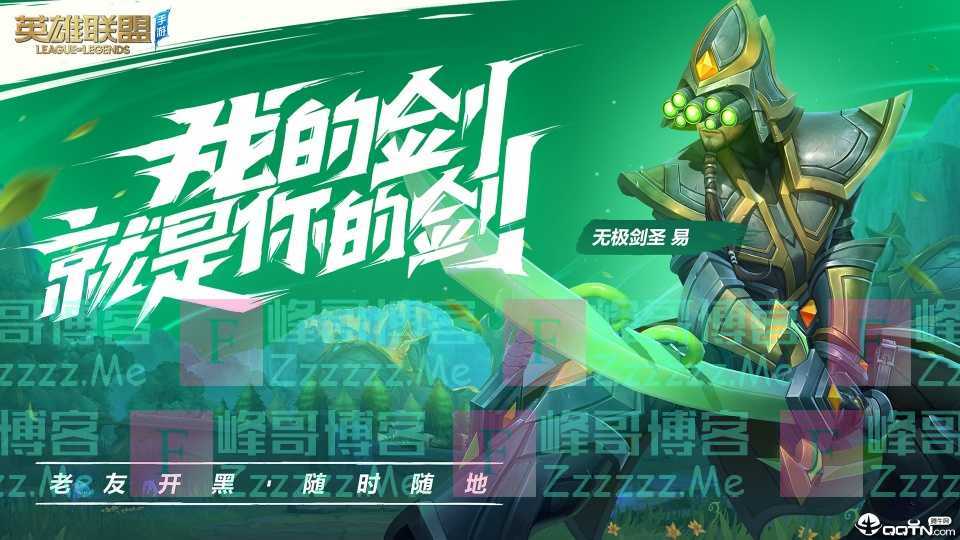 联盟手游出现重大BUG，无需预约直接进入，内测变公测？