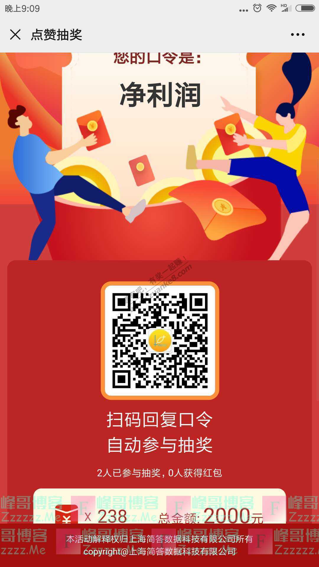 By:峰哥博客