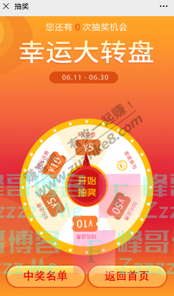 南昌经济技术开发区经开区安全生产月全民知识竞答活动（截止6月30日）