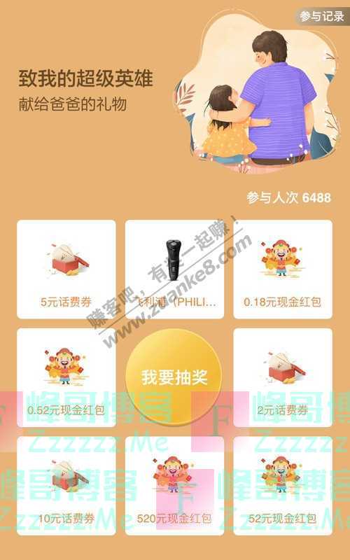 By：峰哥博客