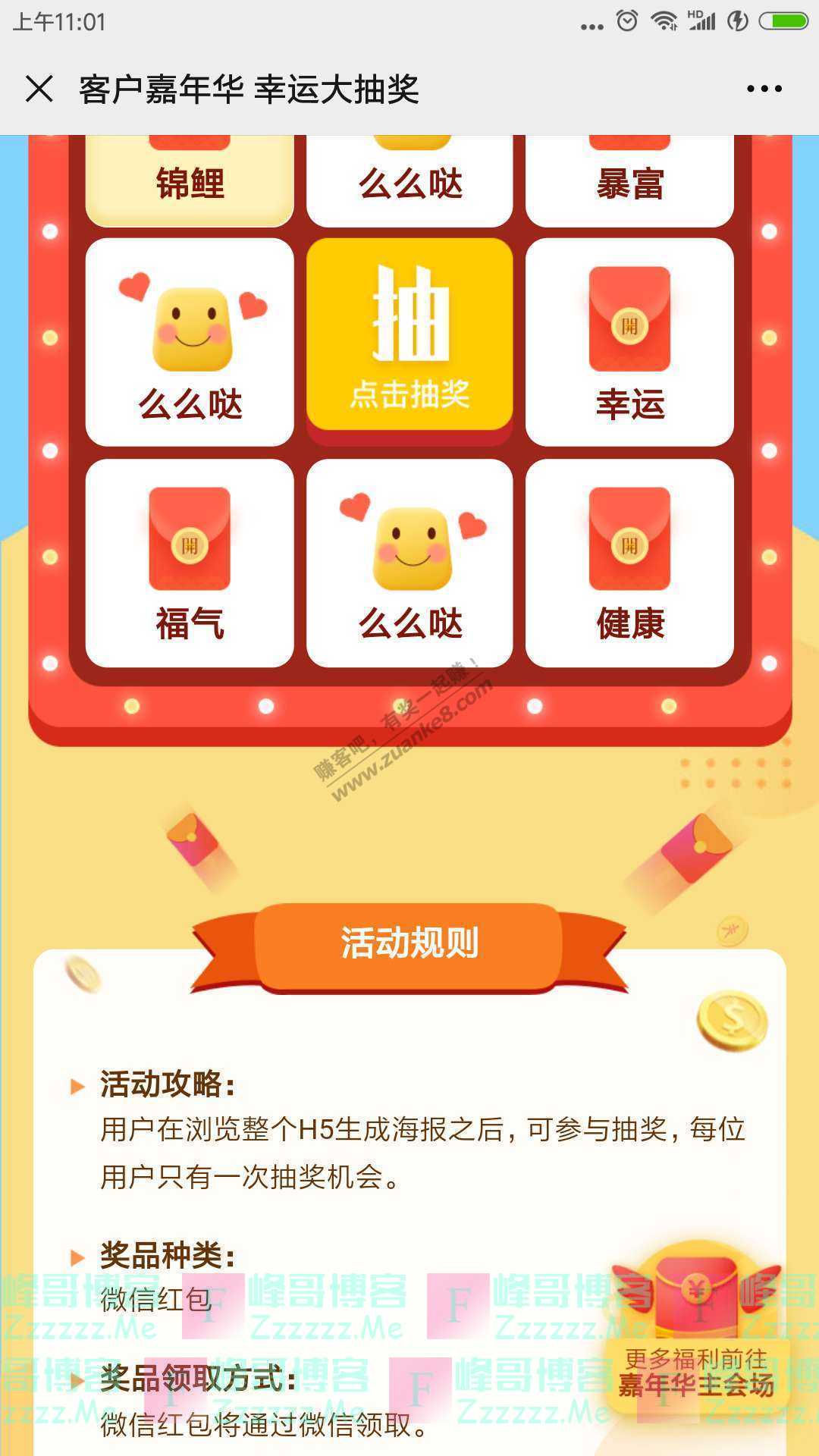 By:峰哥博客