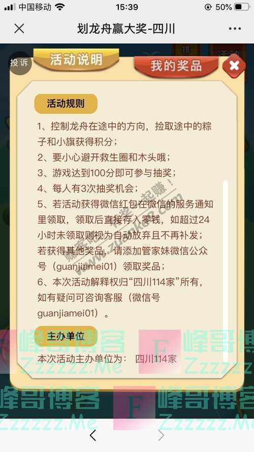 By：峰哥博客