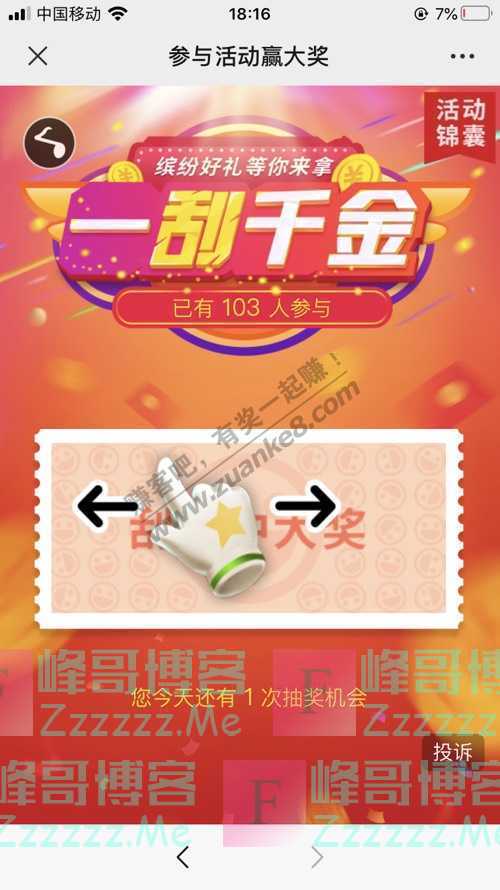 ASUS华硕西南绊脚石 | 想过分美丽，却做不到..（6月30日截止）