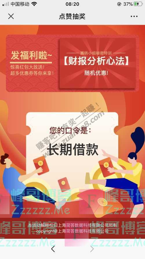 喵点睛第一枪，打响！（7月2日截止）