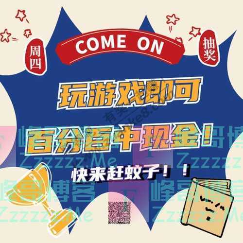 九号智能小米智慧酒店它终于来了！！ 别忘记文末周四100%福利~（7月2日截止）