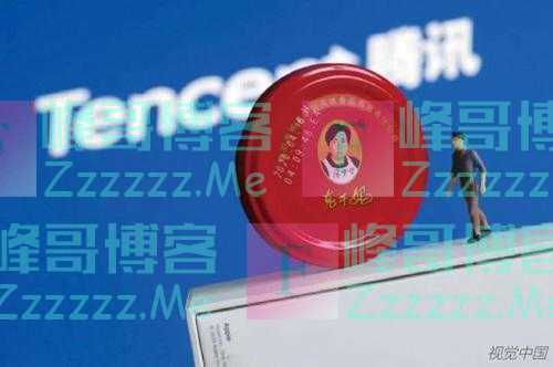 腾讯状告老干妈的背后 大资本嬉笑带过 普通人要吃大亏