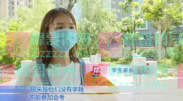 中考成绩不够“买分”来凑，最多的家长交了114000元，结果悲剧了