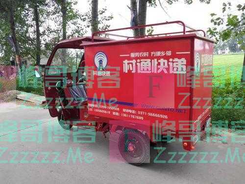 快递下乡到村村通快递，6省15市，您的快递即将进村，请查收