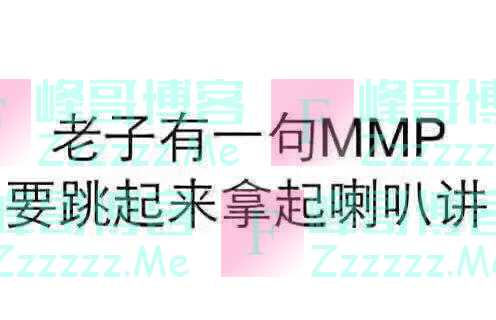 iPhone12这次太坑爹了，是想钱想疯了吧？