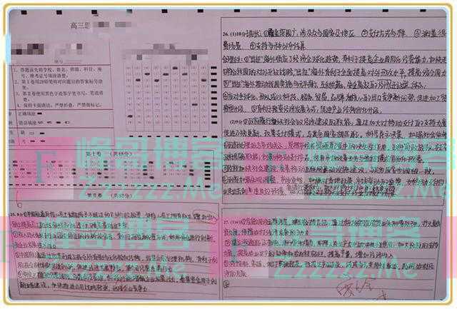 高考出现的“神仙卷面”，干净整洁字体工整，老师舍不得扣分