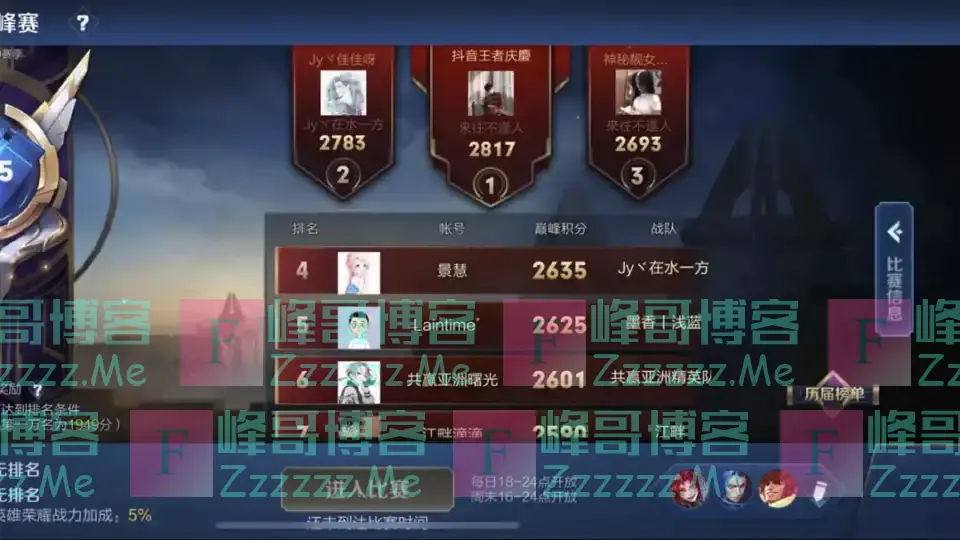 全网首位老板被封杀,8位演员撞车梦泪遭举报,看到惩罚,解气