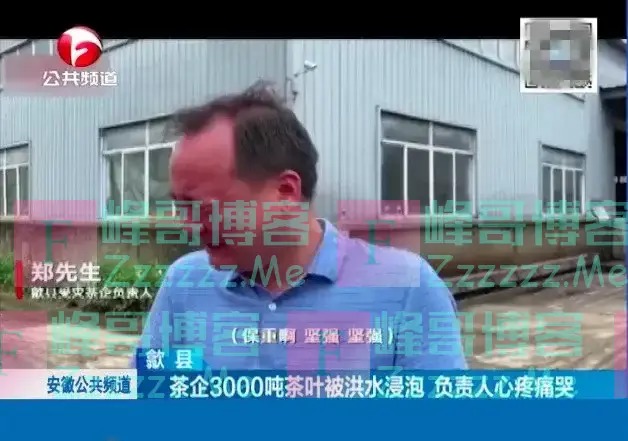 那个惨痛损失9000万大哭的男人，整个朋友圈都在心疼