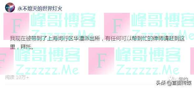 怒怼伊利蒙牛六大罪的“王小七”被抓!律师:24小时内会有结果