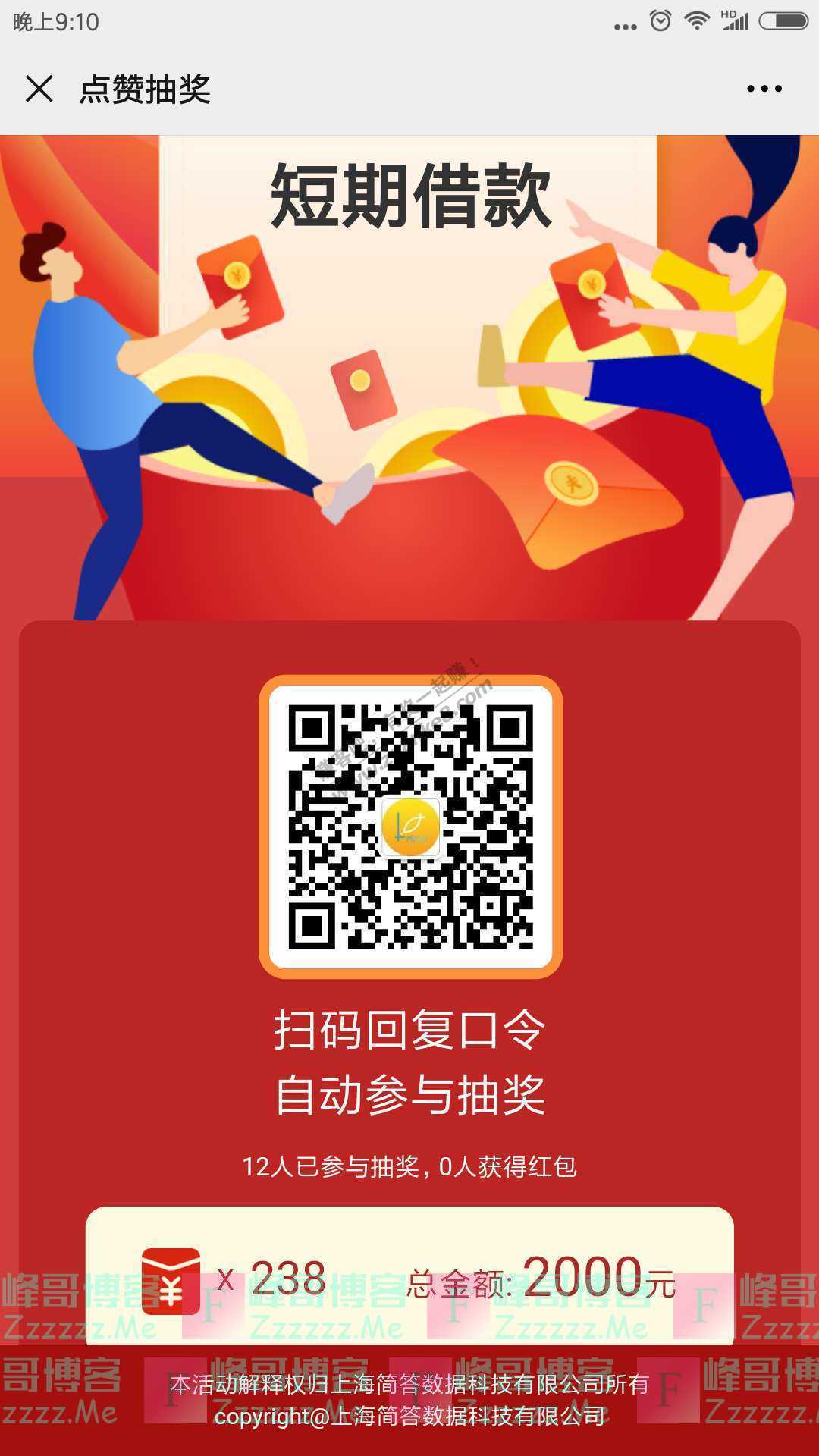 搬砖小组逆势上涨（截止7月19日）