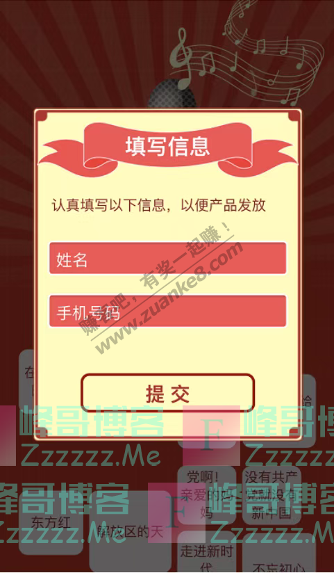 浙工之家七月，我们唱歌给党听！2万个红包等你领！（7月25日截止）