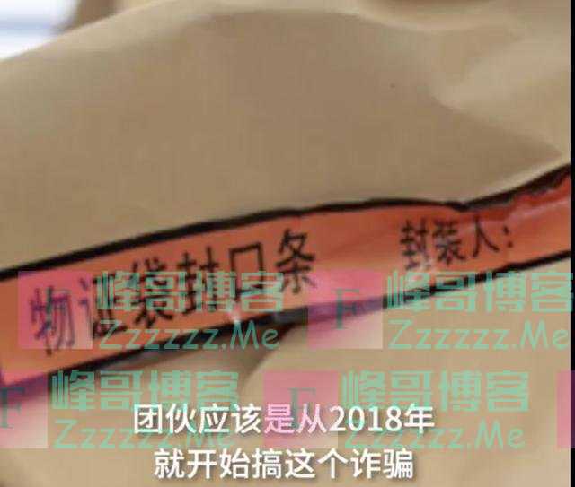 一群初中生诈骗博士,涉案金额800万,学历和智商真能划等号吗?