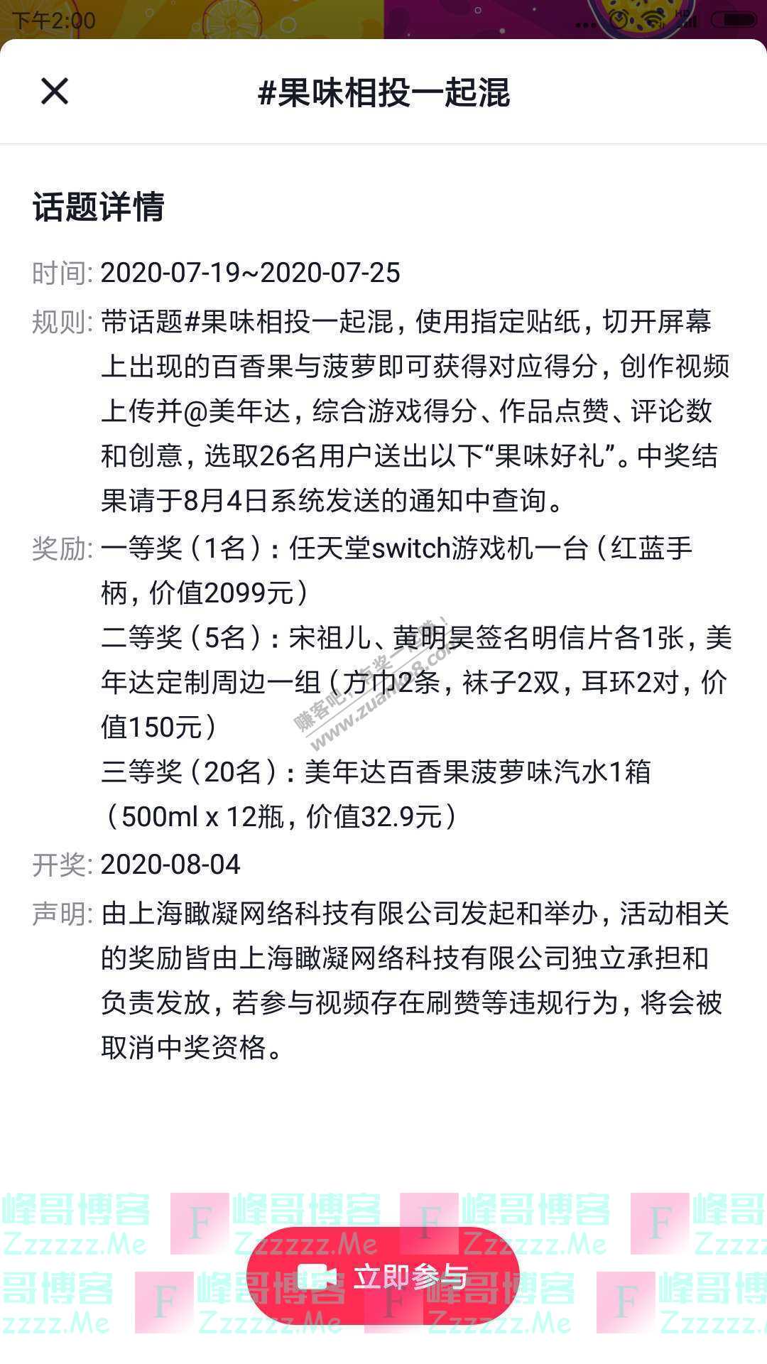 By：峰哥博客