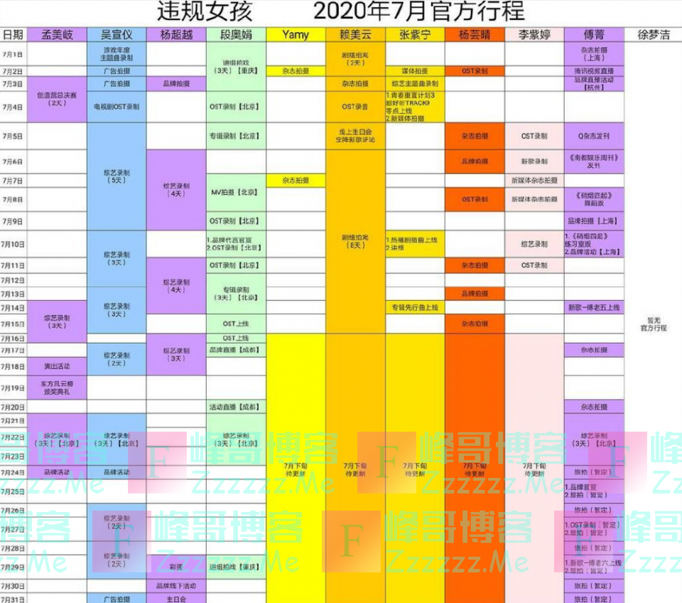 徐明朝回应Yamy，全文都在威胁，网友：最失败公关！