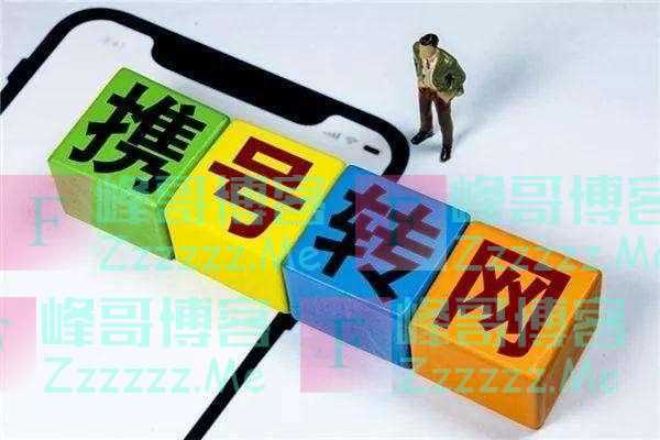 5G通信市场变天?中国移动用户流失惨重,网友:自食恶果